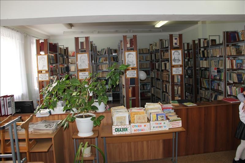 Библиотека Библиотека