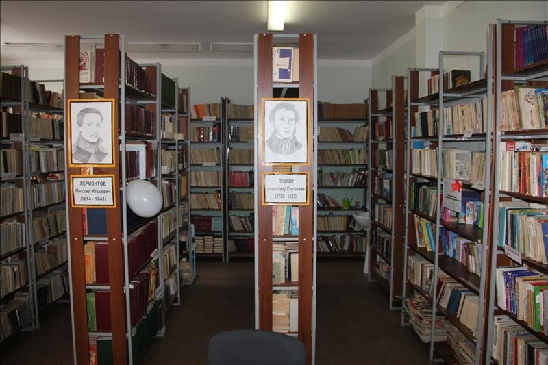 Библиотека Библиотека